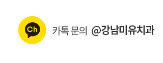 카톡문의