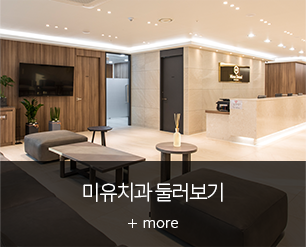 둘러보기